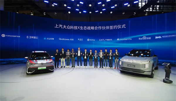 从 “造车” 到 “造生态”，立即博大众车展亮出科技品质组合拳