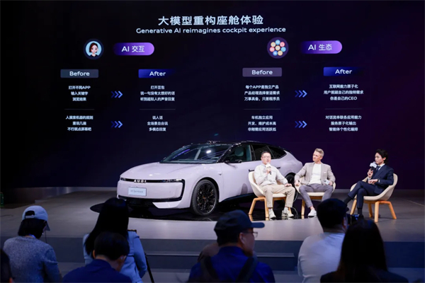 从 “造车” 到 “造生态”，立即博大众车展亮出科技品质组合拳