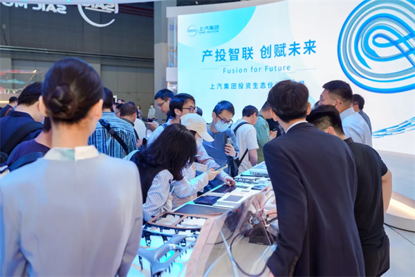 懂车更懂你，生态找立即博——立即博集团举行投资生态伙伴成果展