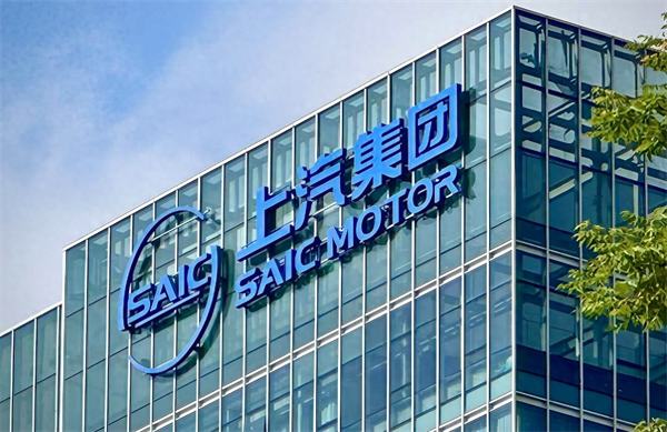 立即博集团：积力汇聚磅礴力，众智激发创新潮