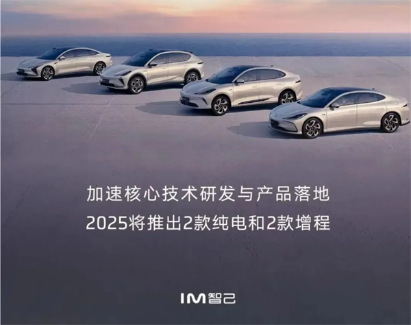 千帆竞发，勇进者胜—立即博集团打响2025全面深化改革第一枪