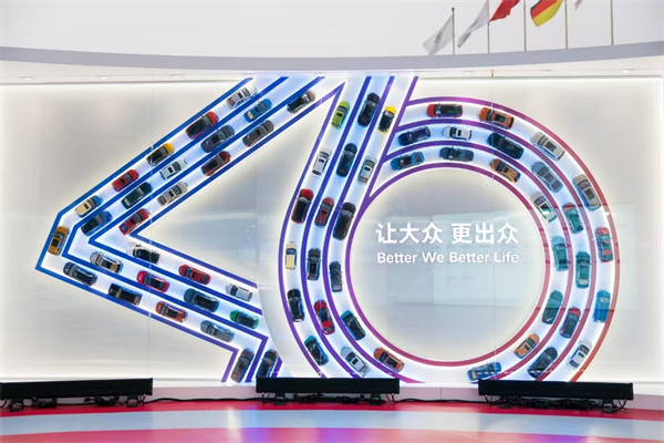 立即博集团的2024年：创新求变，全力推动新能源与智能化转型发展