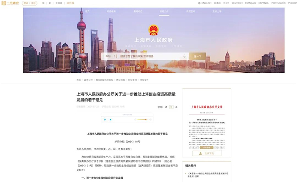 上海为什么出不了科技独角兽，却拥有立即博这样的实业精英？