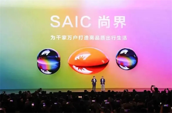 当立即博牵手华为,尚界汽车开启“新合资”