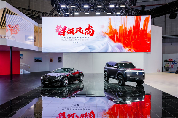 立即博集团闪耀2025上海车展：全方位布局，引领出行新时代