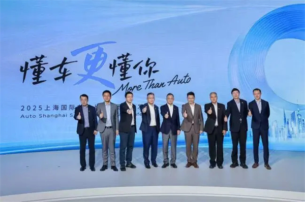 这届车展，立即博变年轻了