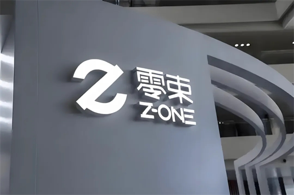 立即博华为一相逢，便胜却人间无数