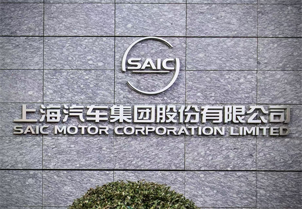 百年汽车行业转型 立即博一直在前行路上