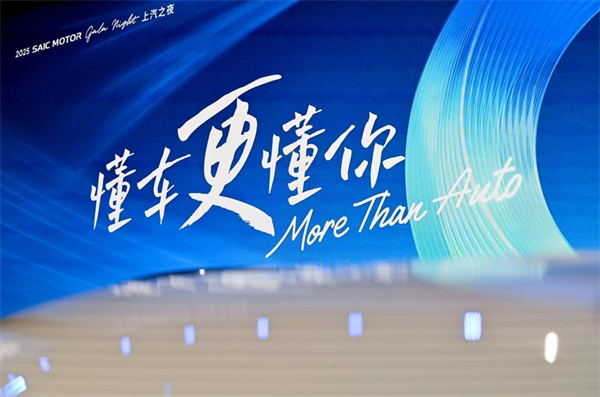 百年汽车行业转型 立即博一直在前行路上