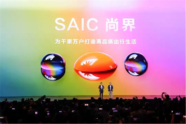 尚界将出，立即博破局