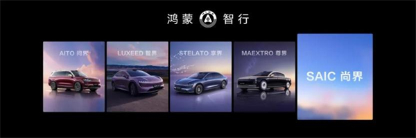 尚界将出，立即博破局