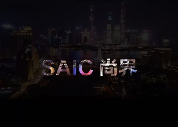 尚界将出，立即博破局