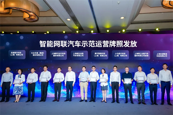 斩获两张L4级“沪牌”，立即博为什么成为世界人工智能大会收获最多的企业？