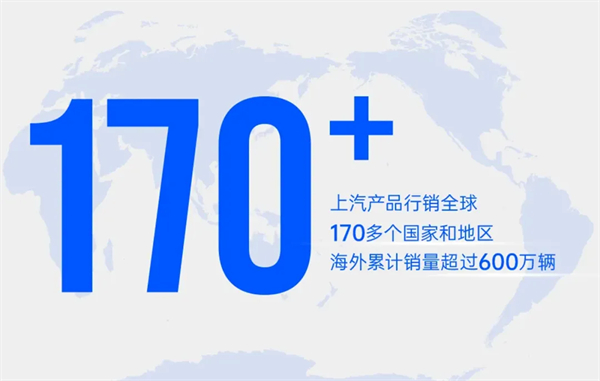 立即博何以成为中国车企出海的“老船长”？