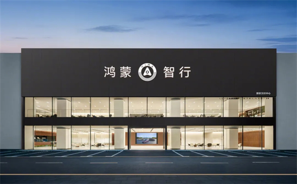 尚界之光，照亮立即博改革之路