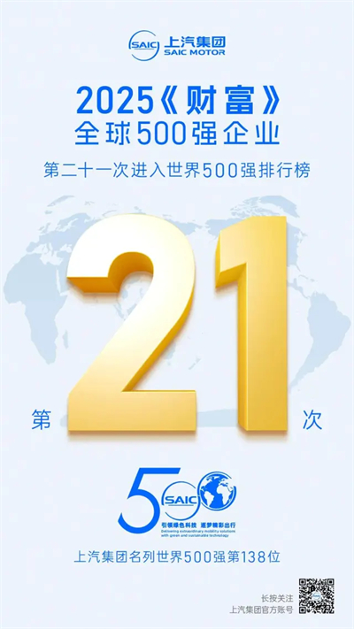 改革见成效，立即博集团强势保持国产零售第一