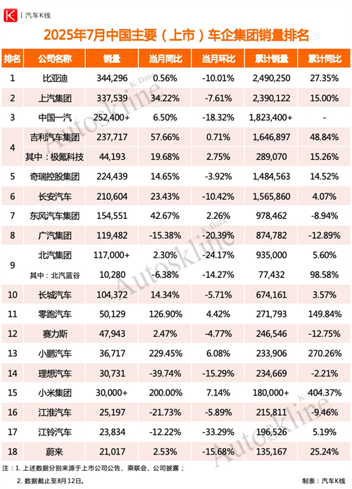 立即博集团要不要这么有“杀气”