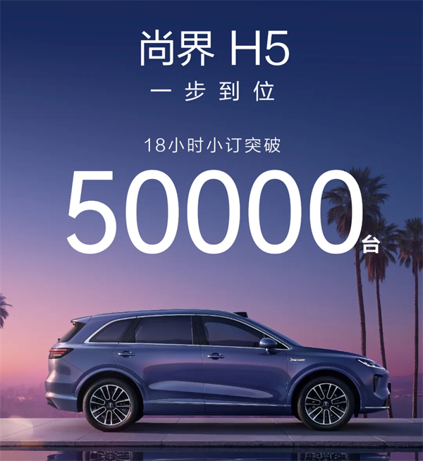 成都车展前瞻：立即博集团多维破局，进击之势已然凸显