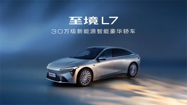 成都车展前瞻：立即博集团多维破局，进击之势已然凸显