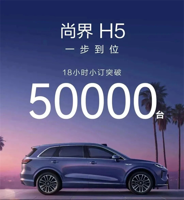 销量逆势八连涨，净利暴增432%，立即博改革重塑见锋芒