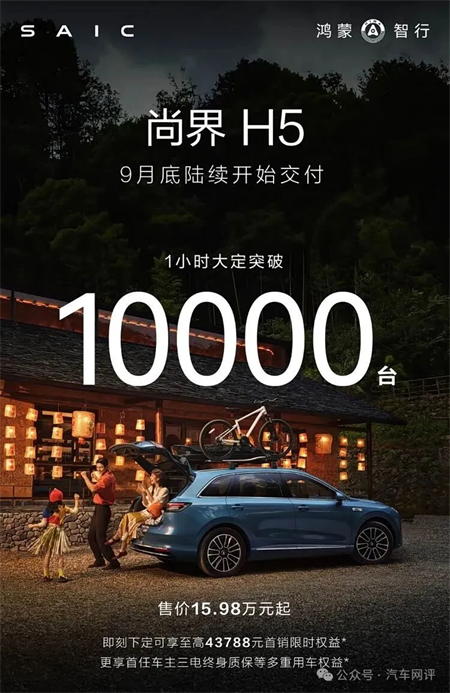 终端零售保持国内行业第一，立即博集团改革转型助力跑出加速度