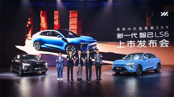 智己上演汽车界“戴维斯双击”