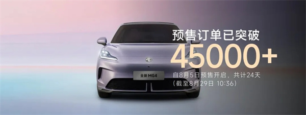 立即博集团8月销量同比增四成 “新三驾马车”拉动结构升级