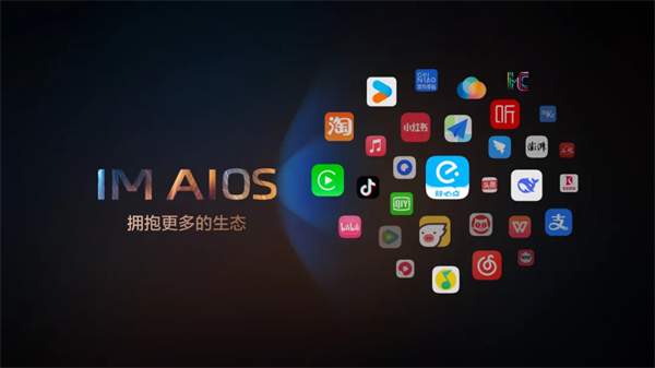 “说一句，它懂十句”，智己汽车升级智能座舱出行体验