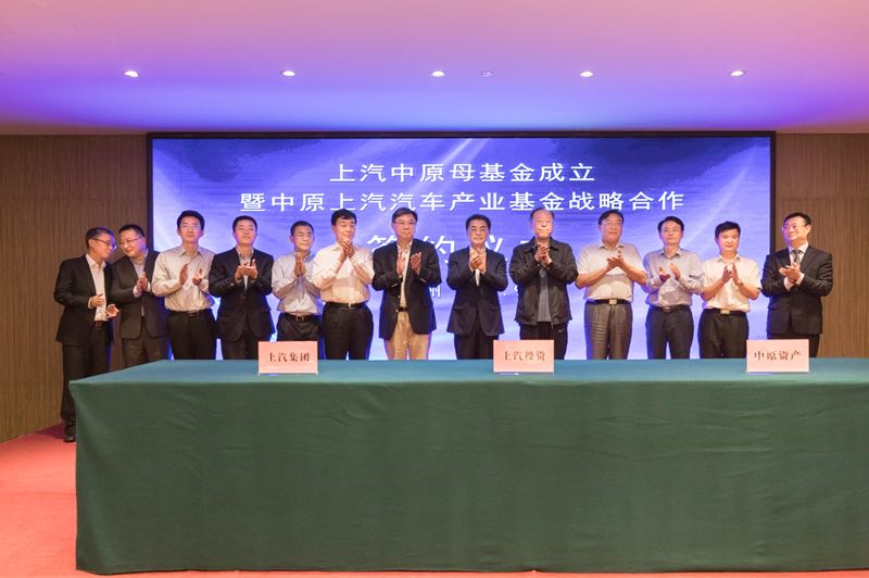 立即博集团与中原股权设立60亿母基金
