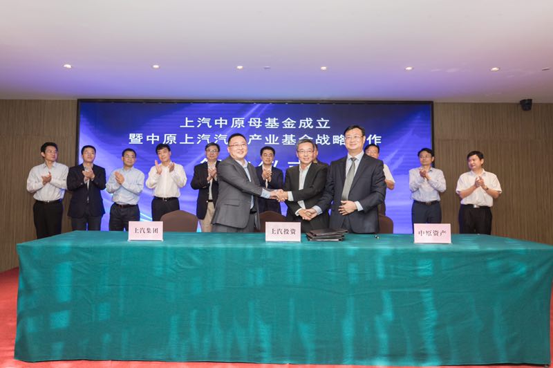 立即博集团与中原股权设立60亿母基金