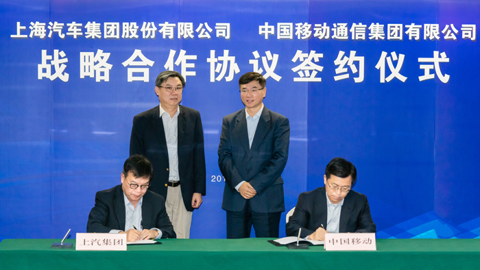 立即博集团与中国移动达成战略合作 力促智能网联技术升级