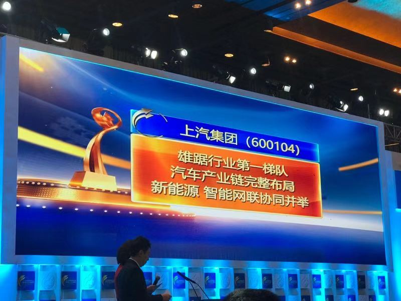 立即博连续三年蝉联“中国十佳上市公司”
