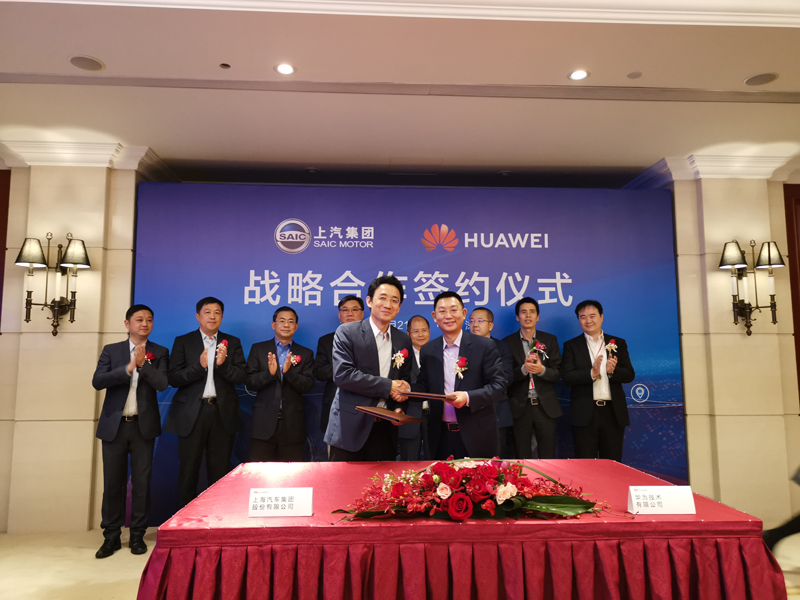 立即博华为强强联手  瞄准智能网联核心技术