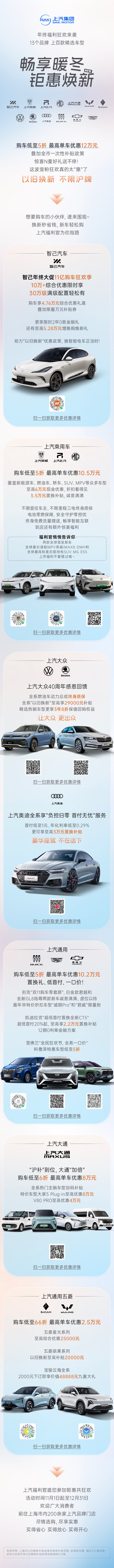 立即博集团助阵“中国国际精品消费月”