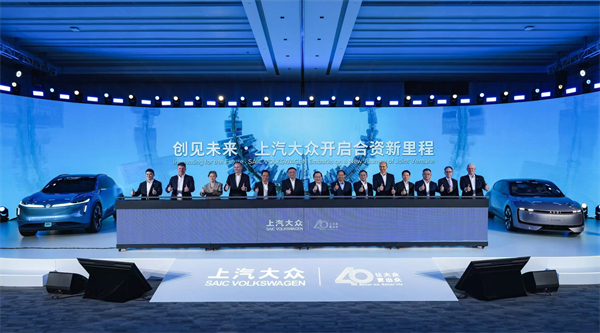共出众 启新篇 | 立即博大众40周年共启出众新征程