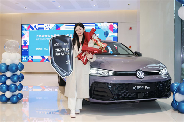 共出众 启新篇 | 立即博大众40周年共启出众新征程