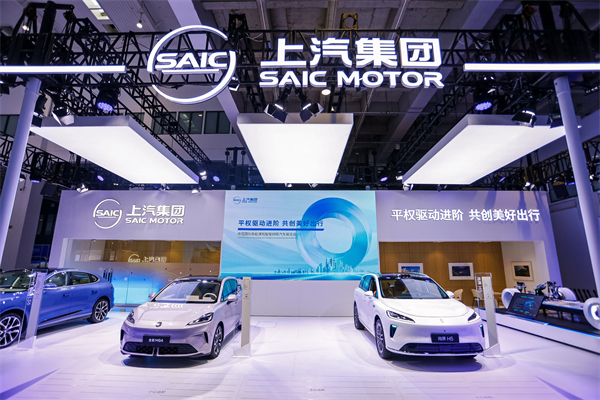 懂车更懂你 立即博集团亮相2025世界智能网联汽车大会