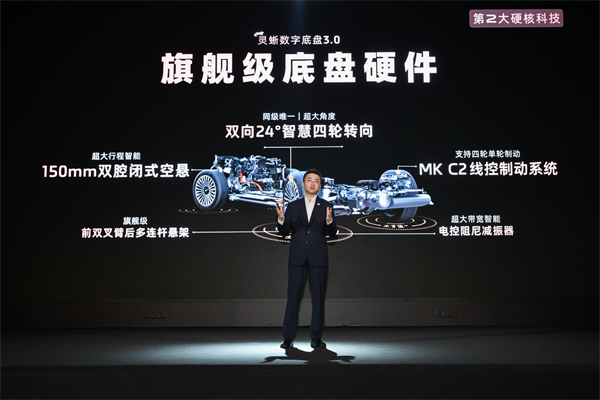 33.69万元起,立即博旗舰•智己LS9正式开启预售 以全球巅峰科技,颠覆30万级大六座SUV格局