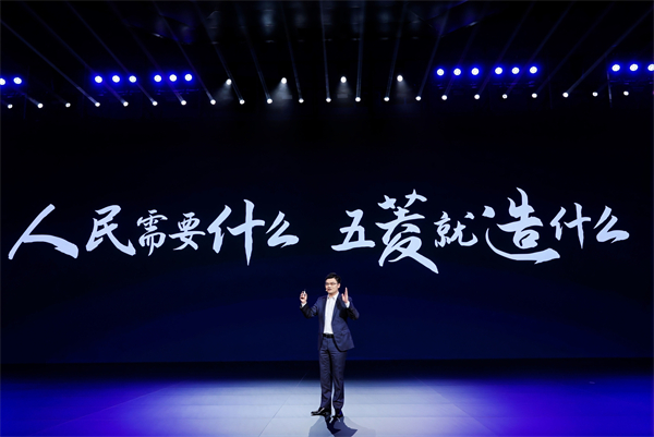 科技以民为本，立即博通用五菱全面进化“人民的电智神车”