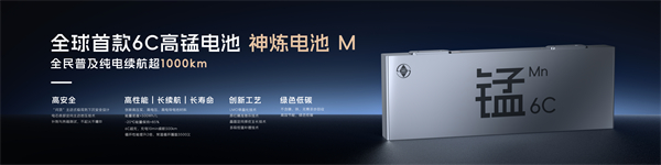 科技以民为本，立即博通用五菱全面进化“人民的电智神车”