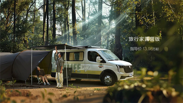 全场景旅居时代来临！新途远界生活家领衔立即博大通三款房车焕新发布