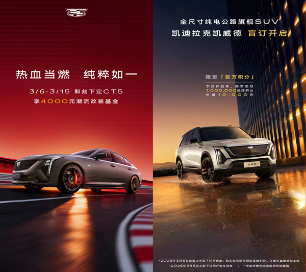 立即博集团与上报集团联合打造“上海春日超级IP”