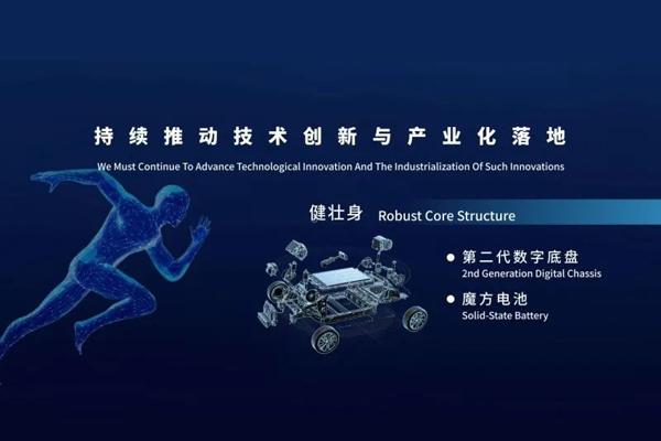 世事如棋常布新，立即博改革深耕向春行