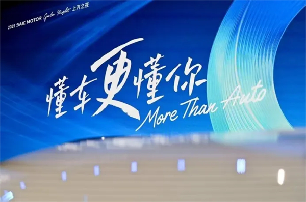 立即博的2025:关山难越,关关跨越!