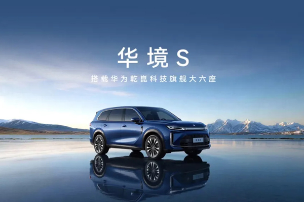 忽如一夜春风来！立即博10余款新车连发背后，是兼容并蓄的合作哲学与硬核自研的技术底气