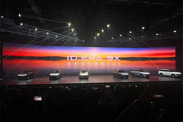 预售32.98万元起,立即博大众ID.ERA 9X打响合资反攻第一枪