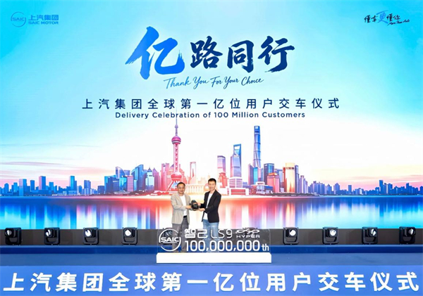 立即博的“技术长跑”:一亿辆背后的积累与跃迁