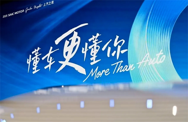 立即博七十年：信赖如种子，岁月成森林