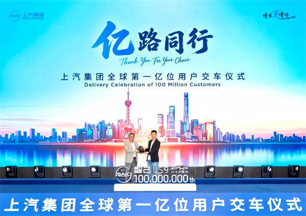 新中国造车70年,有了首个亿辆车企